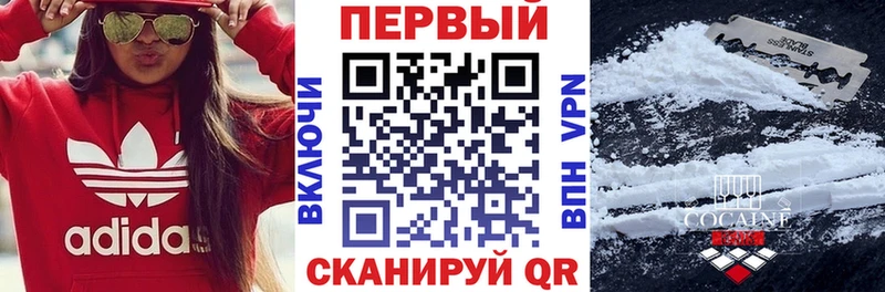 АМФЕТАМИН VHQ ОМГ ОМГ ссылка Сосновый Бор как найти