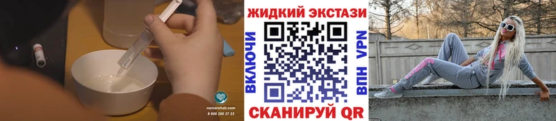БУТИРАТ 1.4BDO  Сосновый Бор 