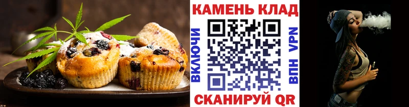 наркотики  Сосновый Бор  Еда ТГК марихуана 