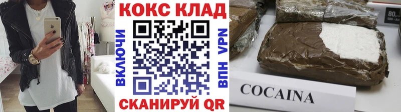 Cocaine Перу Сосновый Бор