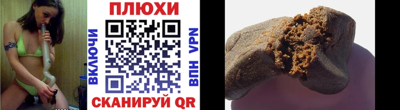 ГАШ ice o lator  Сосновый Бор 