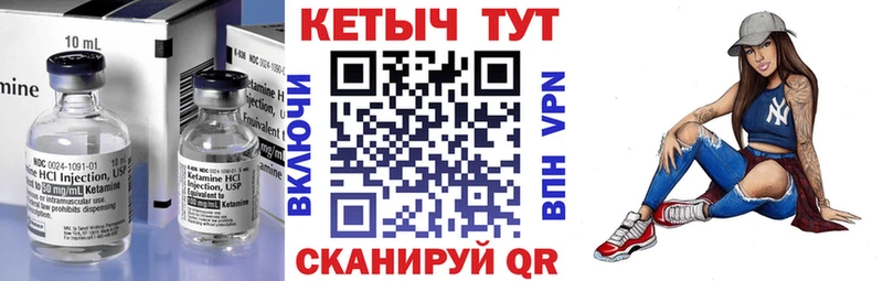 нарко площадка наркотические препараты  где найти   Сосновый Бор  Кетамин VHQ 
