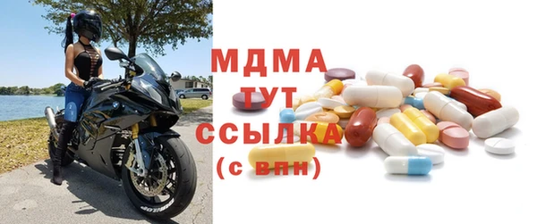 ешки Армянск
