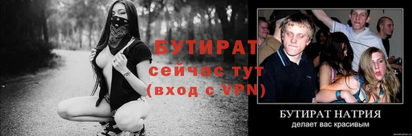 ешки Армянск