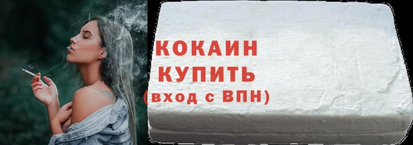 кокаин колумбия Арсеньев