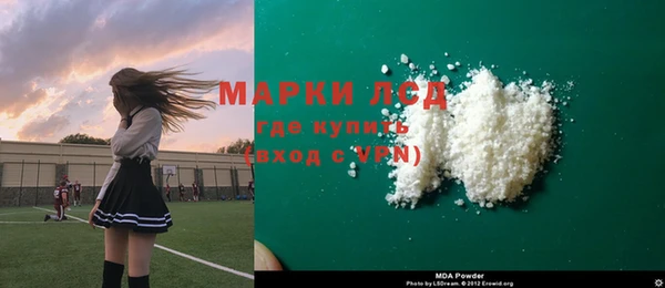 кокаин колумбия Арсеньев