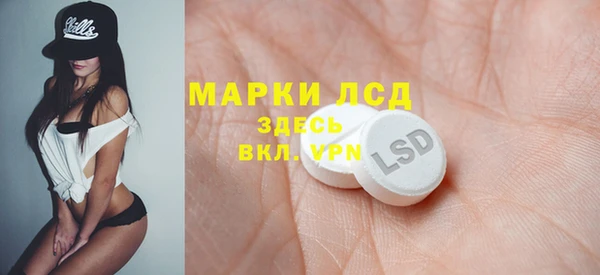 ешки Армянск