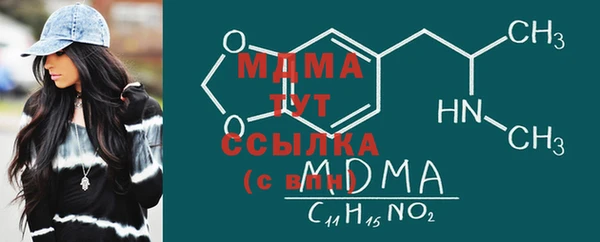 ешки Армянск