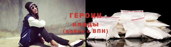 кокаин колумбия Арсеньев