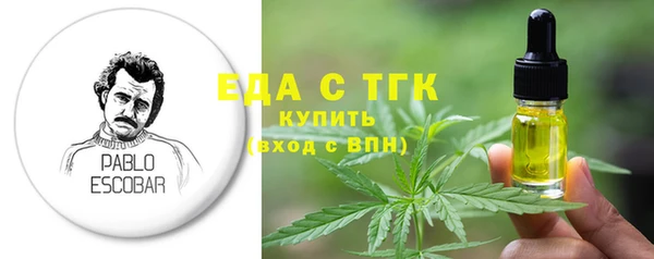 ешки Армянск