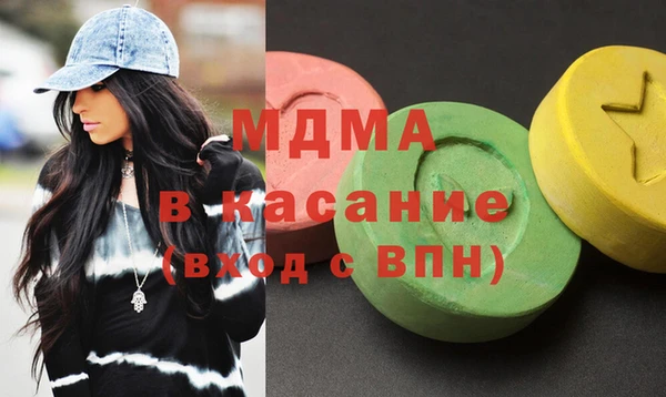 ешки Армянск