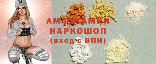ешки Армянск