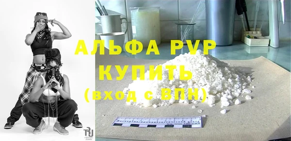 ешки Армянск