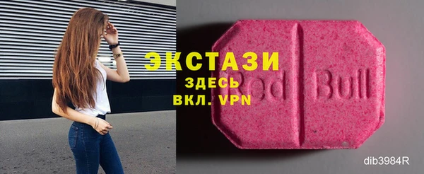MDMA Семёнов