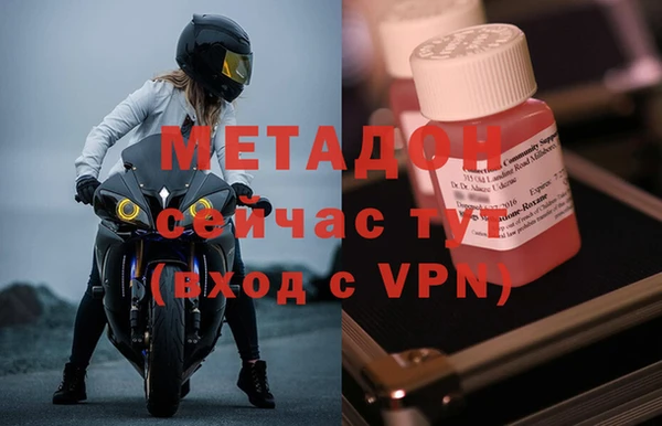 кокаин колумбия Арсеньев