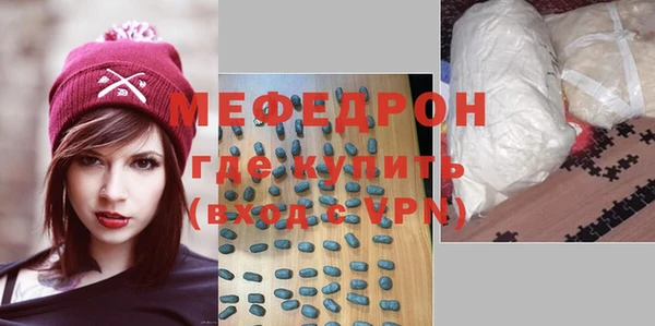шишки Семилуки
