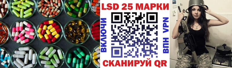 Лсд 25 экстази ecstasy  дарк нет клад  Сосновый Бор  наркота 
