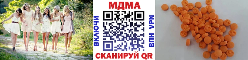 МДМА VHQ  блэк спрут ТОР  Сосновый Бор 
