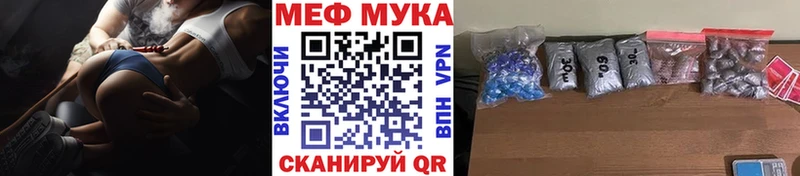 Мефедрон mephedrone  Сосновый Бор 