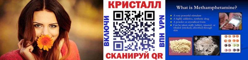 Метамфетамин Декстрометамфетамин 99.9% Сосновый Бор