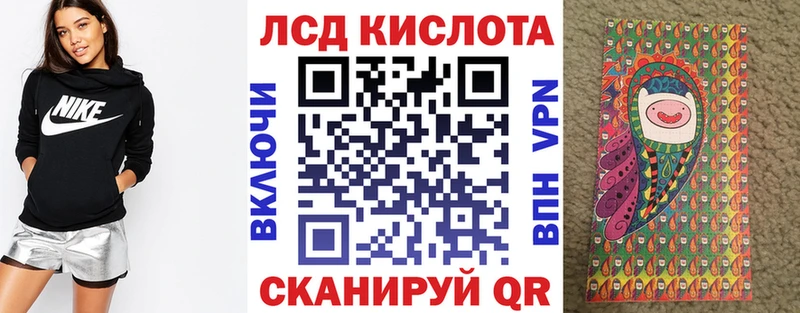 Наркотические марки 1,8мг  OMG ссылки  Сосновый Бор 